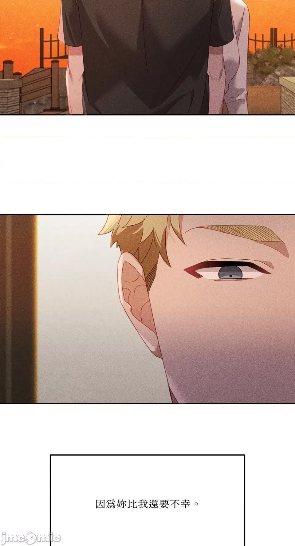 Falling:坠落 Falling：坠落-第41话 第56页