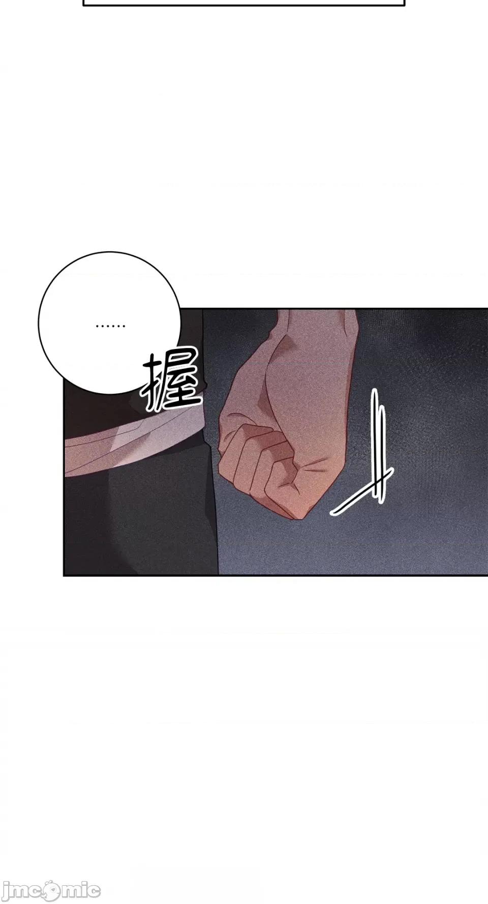 Falling:坠落 Falling：坠落-第41话 第57页