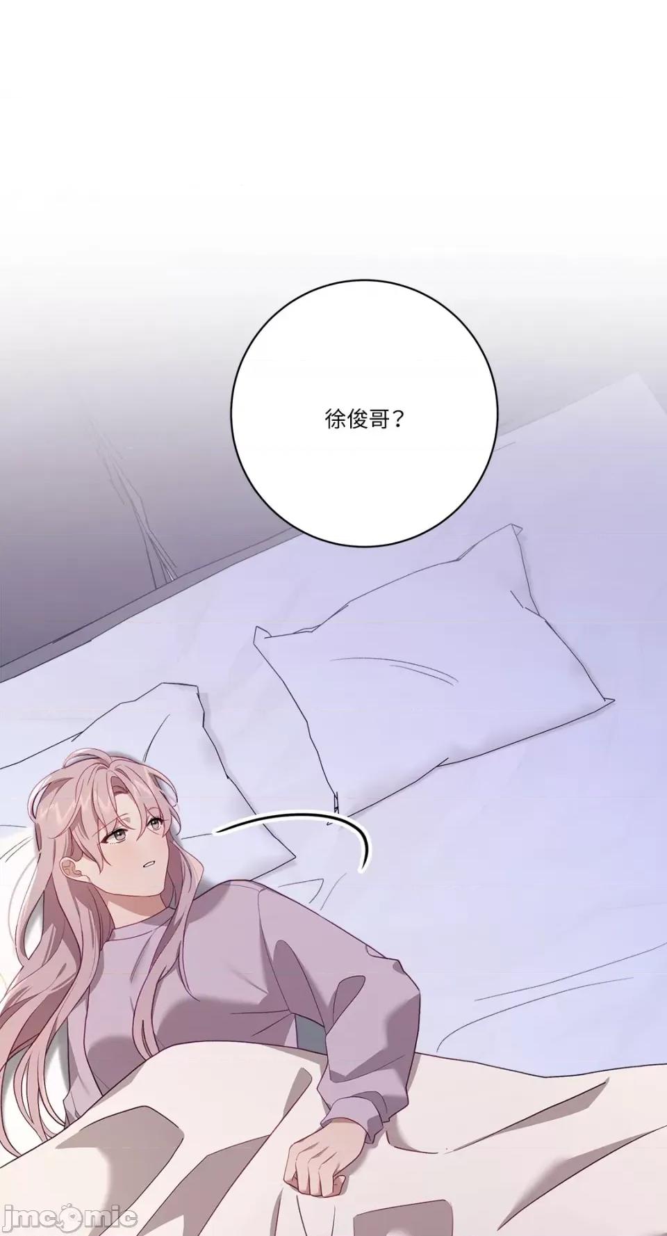 Falling:坠落 Falling：坠落-第42话 第3页