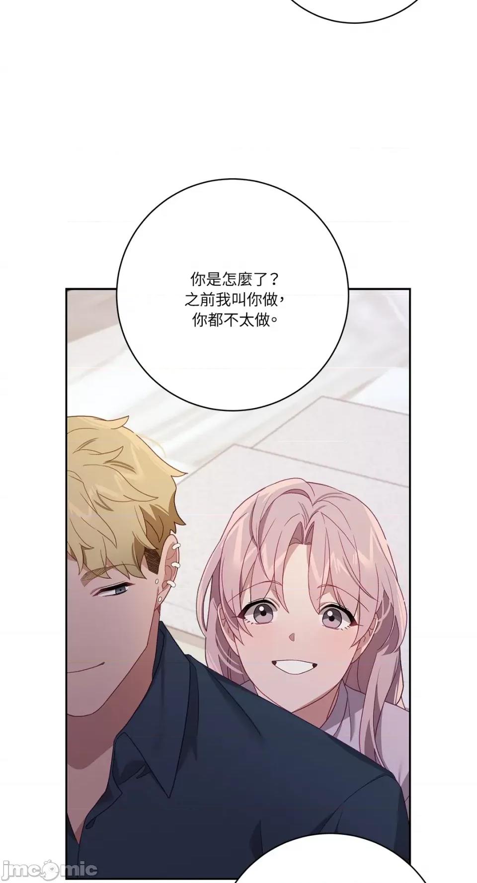 Falling:坠落 Falling：坠落-第42话 第9页