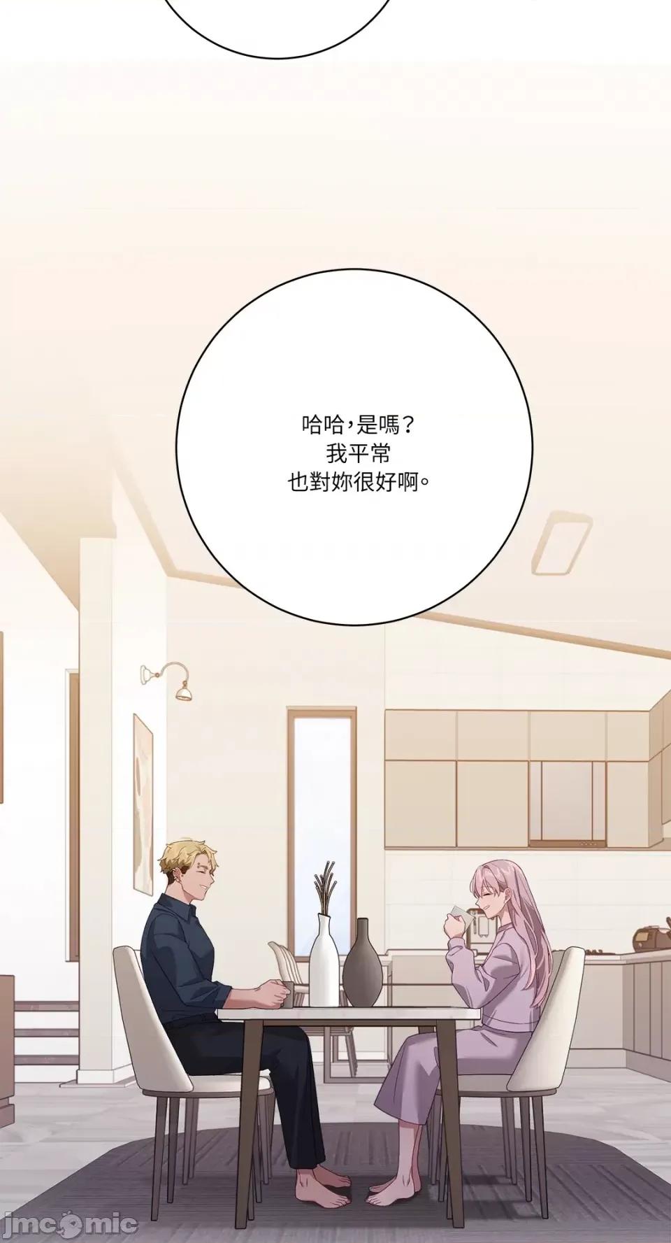 Falling:坠落 Falling：坠落-第42话 第16页