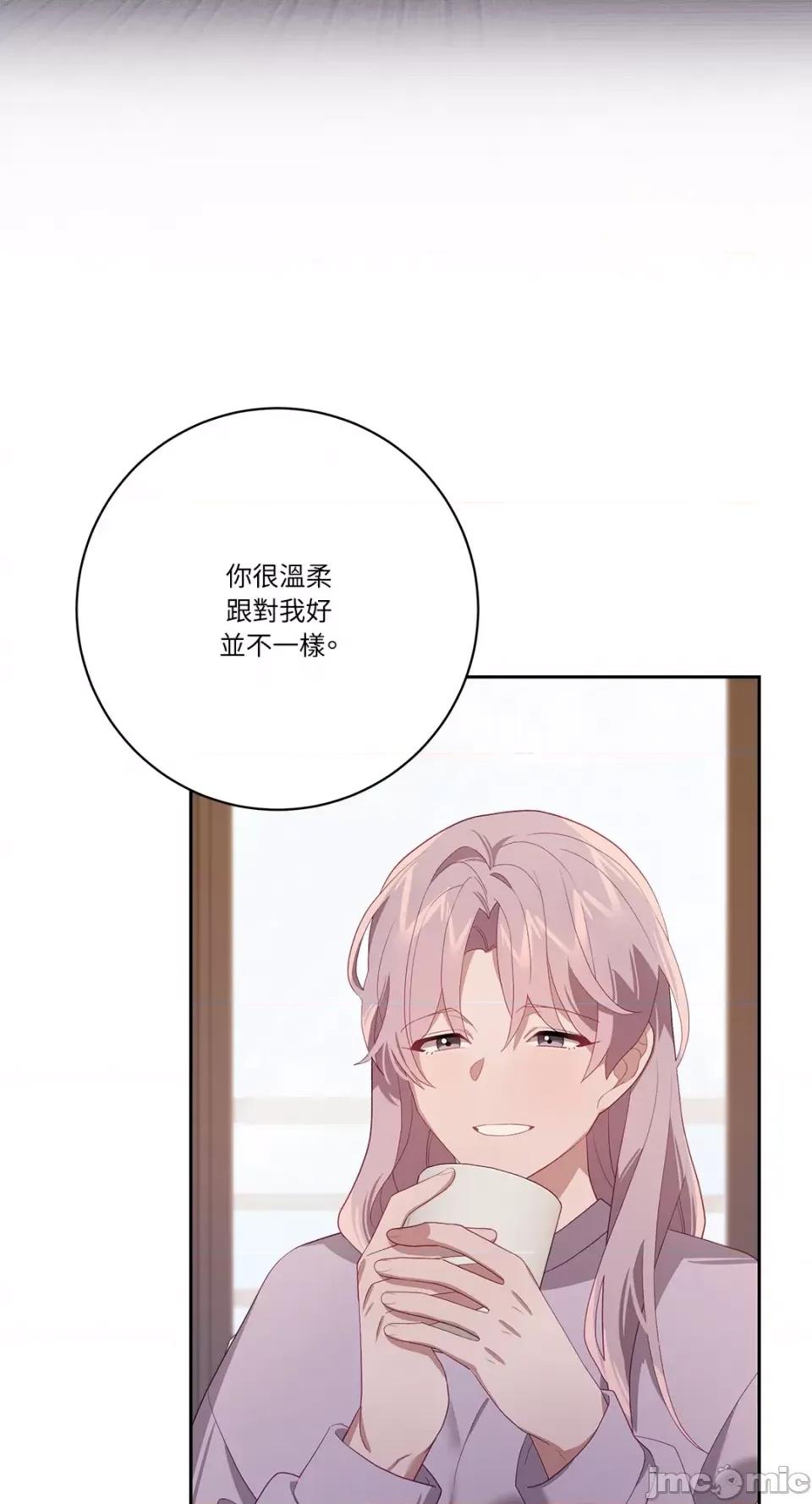 Falling:坠落 Falling：坠落-第42话 第17页