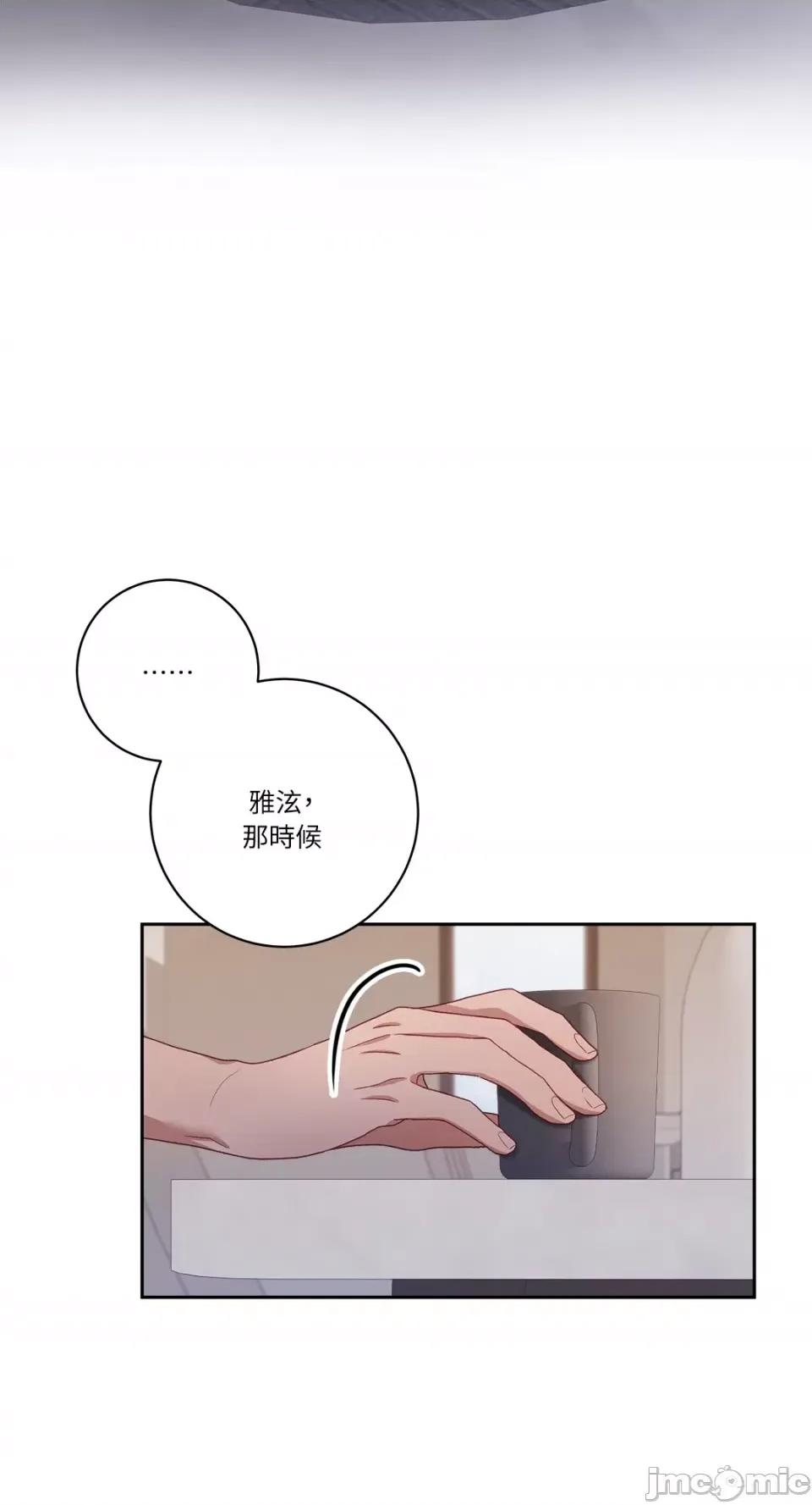Falling:坠落 Falling：坠落-第42话 第25页