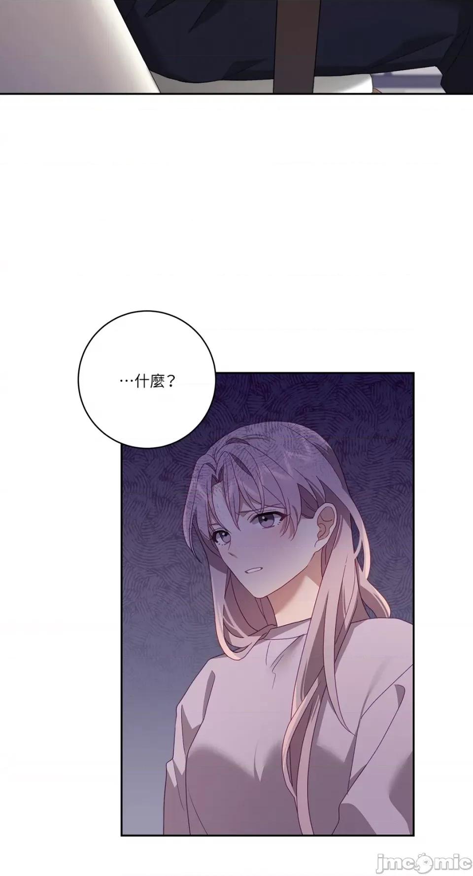 Falling:坠落 Falling：坠落-第42话 第27页