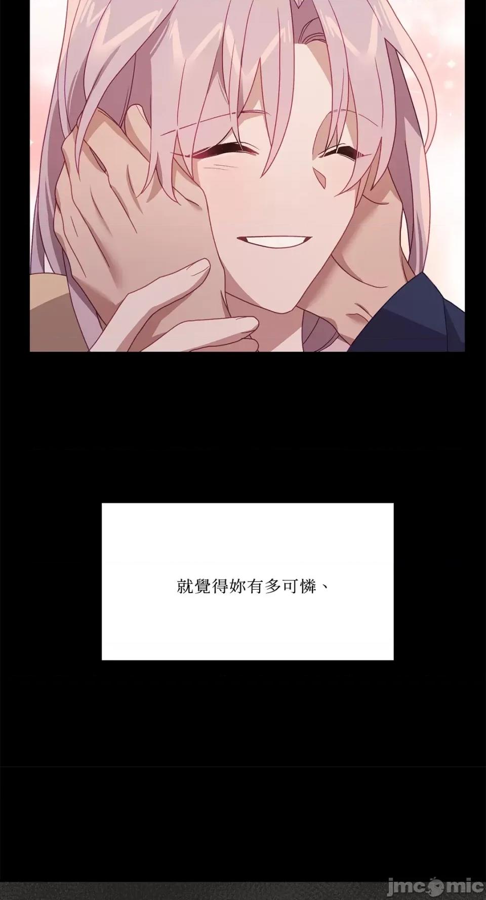 Falling:坠落 Falling：坠落-第42话 第40页