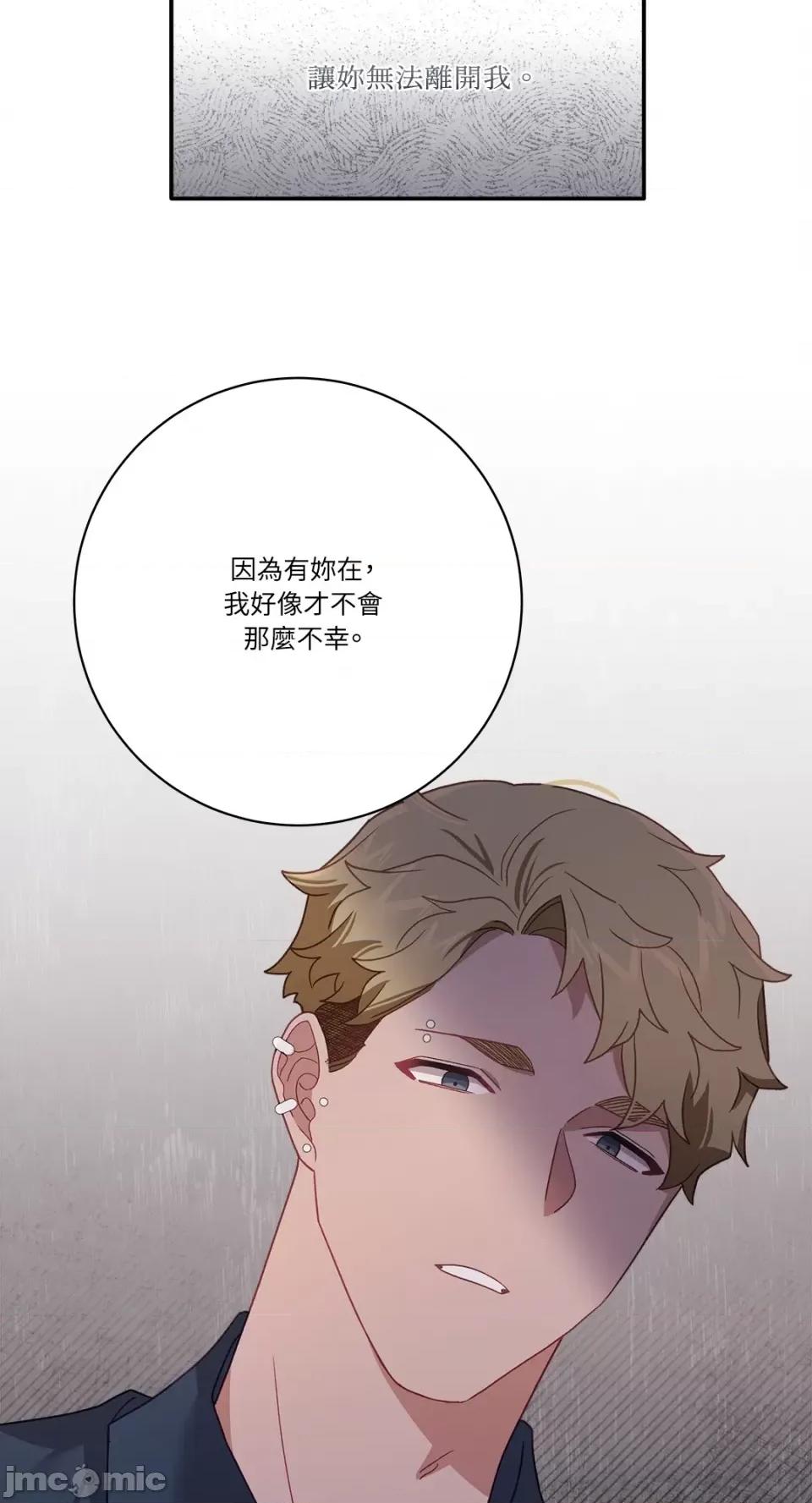 Falling:坠落 Falling：坠落-第42话 第49页