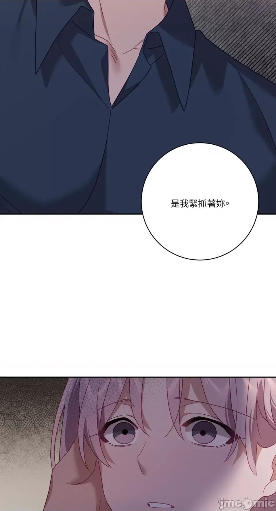 Falling:坠落 Falling：坠落-第42话 第50页