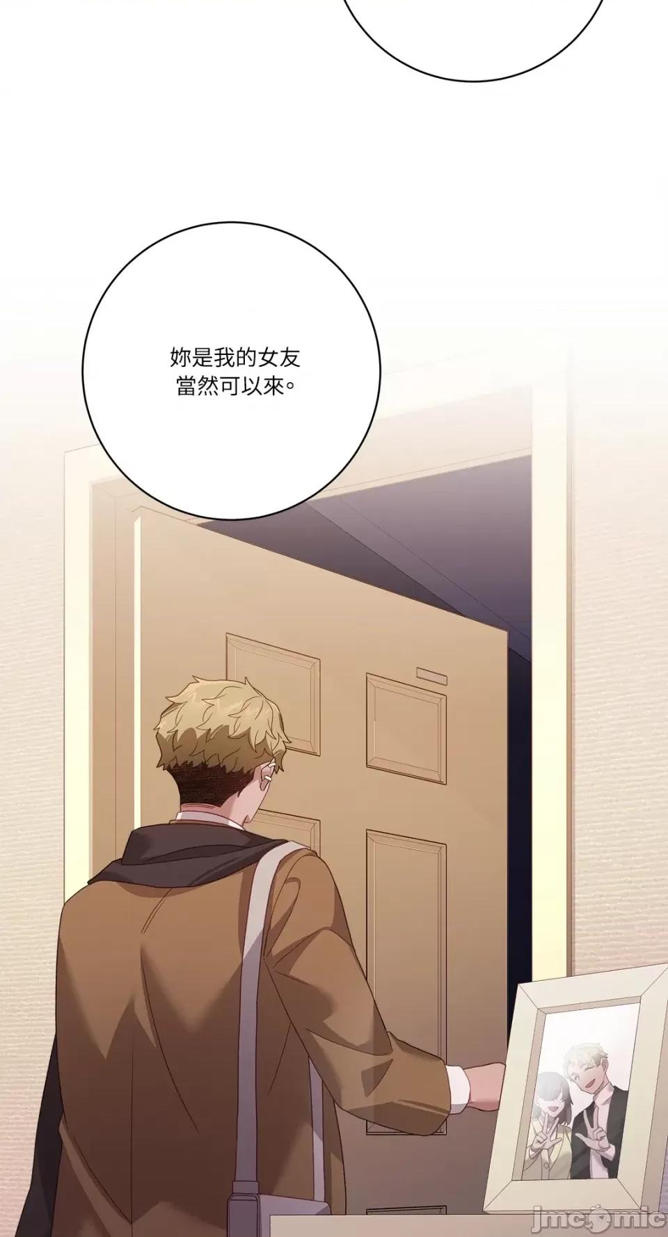 Falling:坠落 Falling：坠落-第42话 第58页