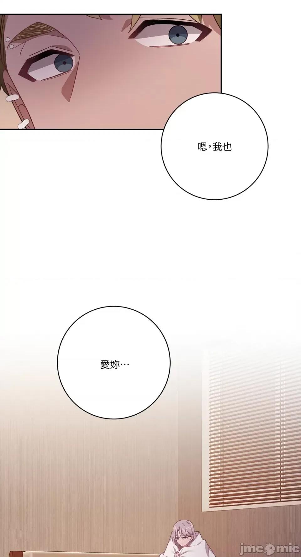 Falling:坠落 Falling：坠落-第42话 第60页