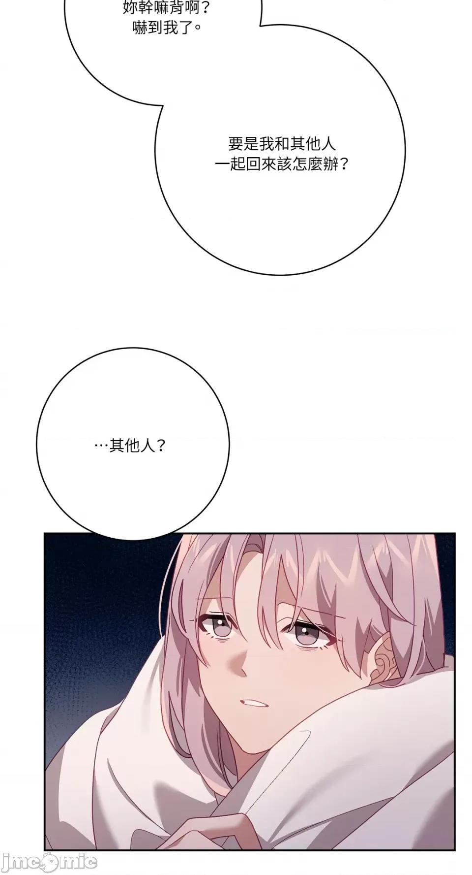 Falling:坠落 Falling：坠落-第42话 第64页