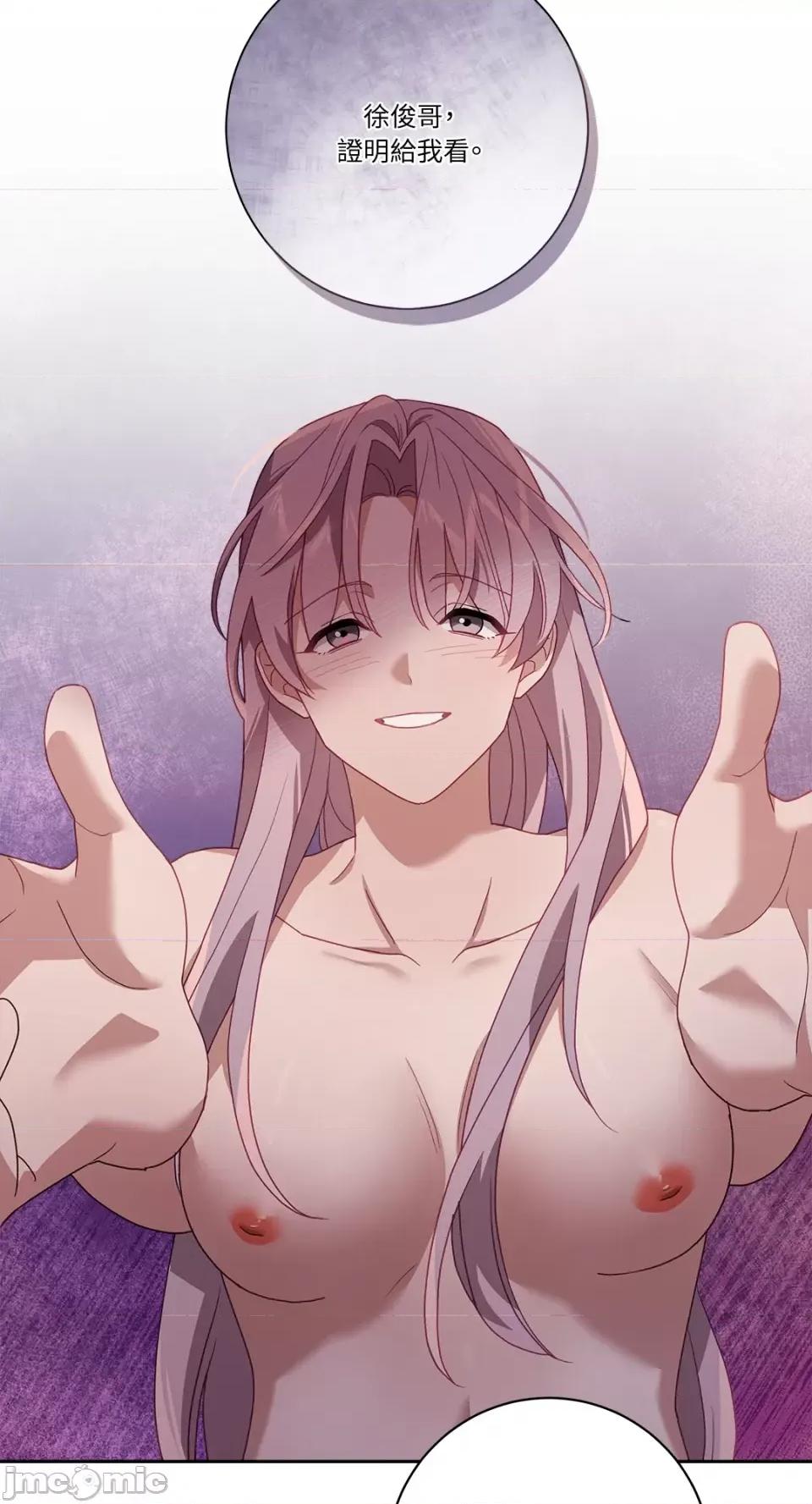 Falling:坠落 Falling：坠落-第42话 第75页