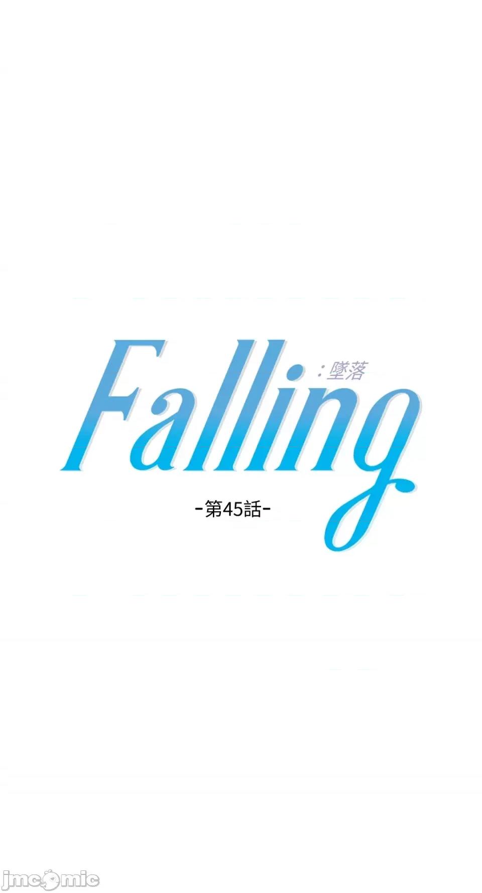 Falling:坠落 Falling：坠落-第45话 第54页