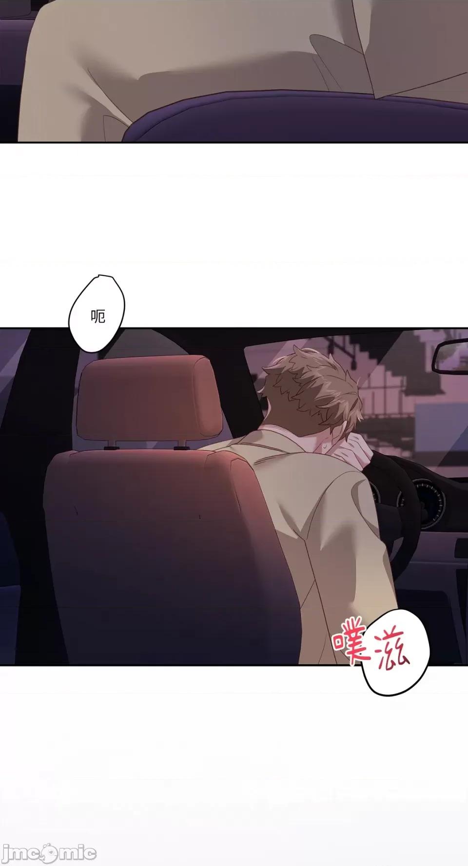 Falling:坠落 Falling：坠落-第45话 第69页