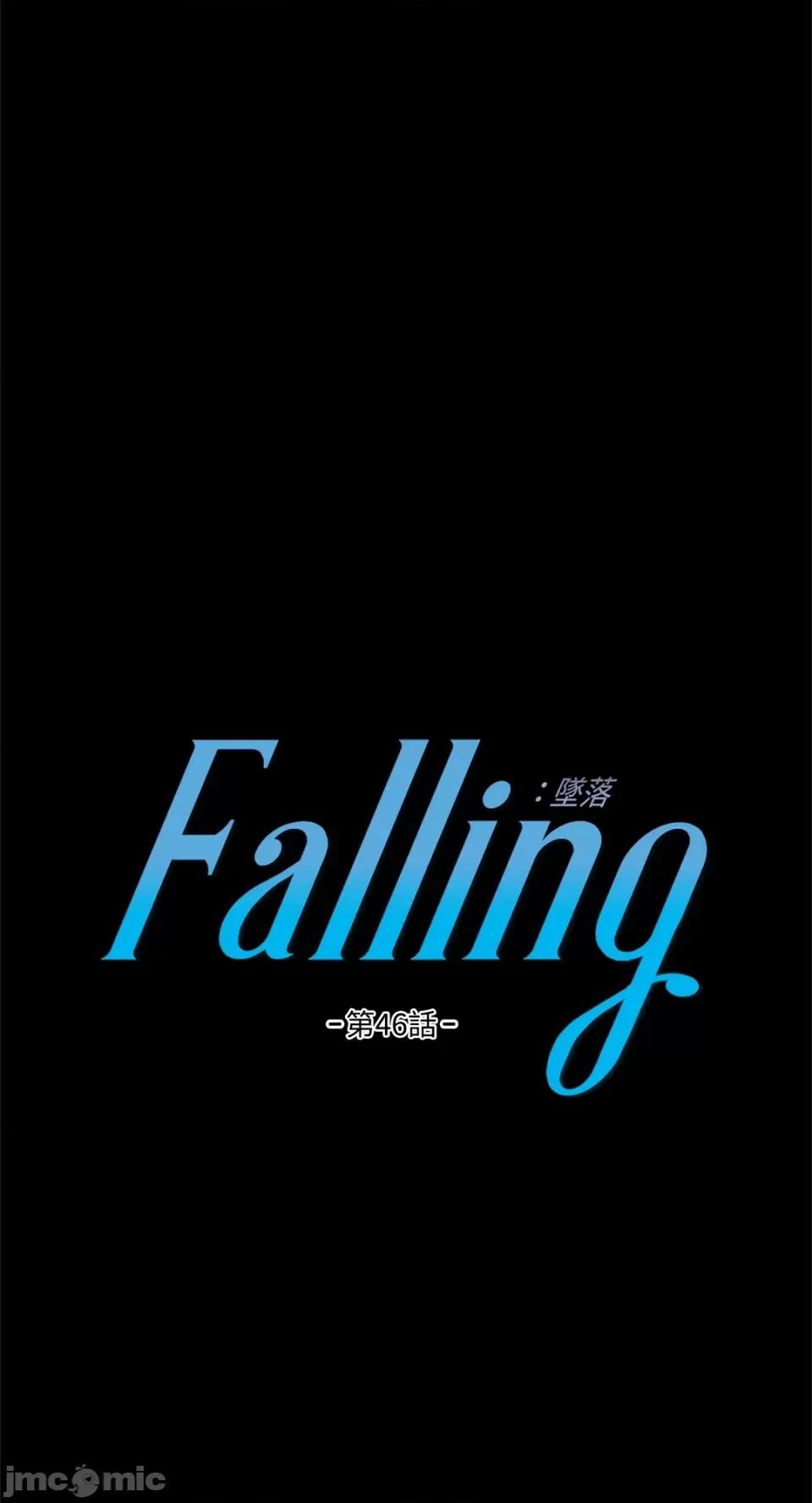 Falling:坠落 Falling：坠落-第46话 第14页