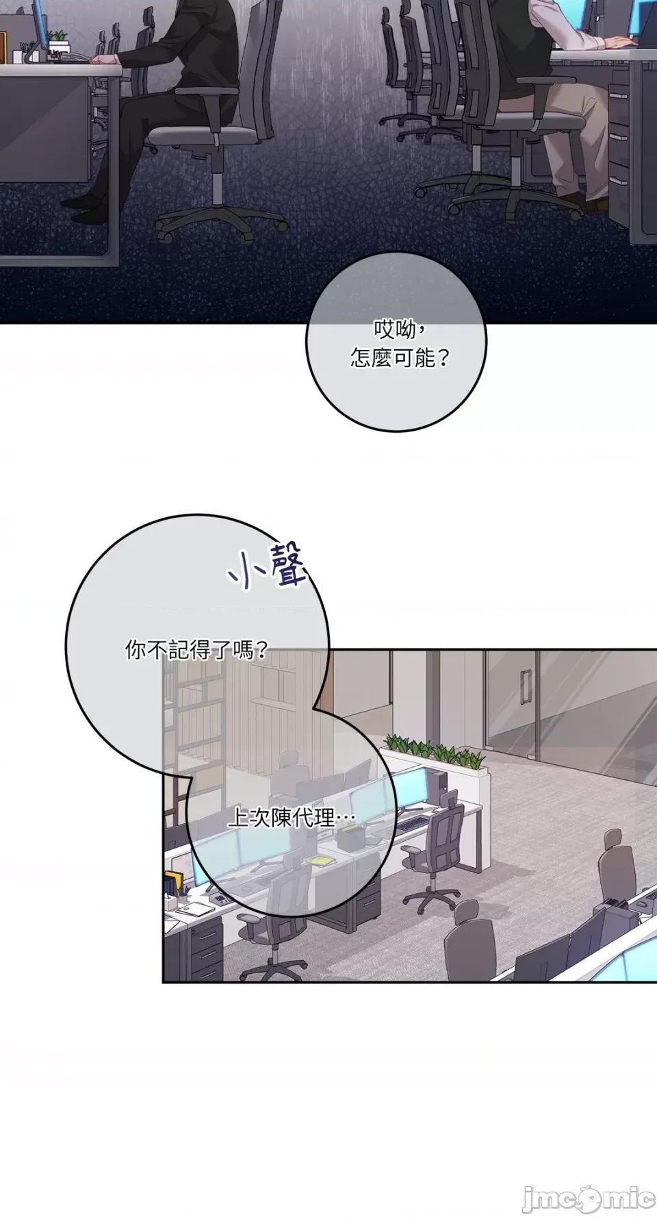 Falling:坠落 Falling：坠落-第46话 第21页