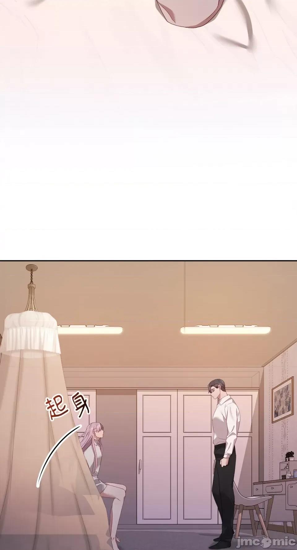 Falling:坠落 Falling：坠落-第46话 第47页