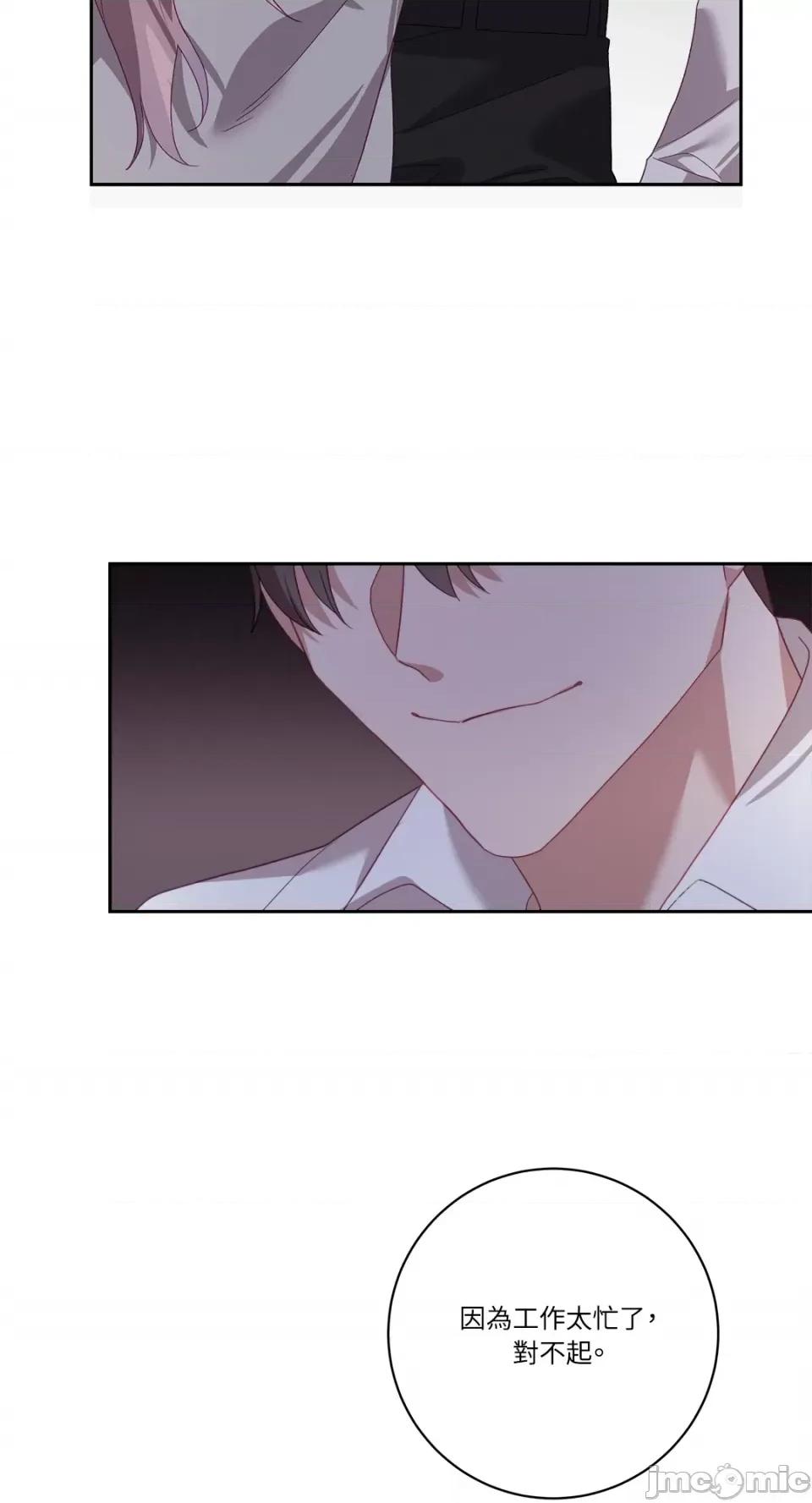 Falling:坠落 Falling：坠落-第46话 第49页