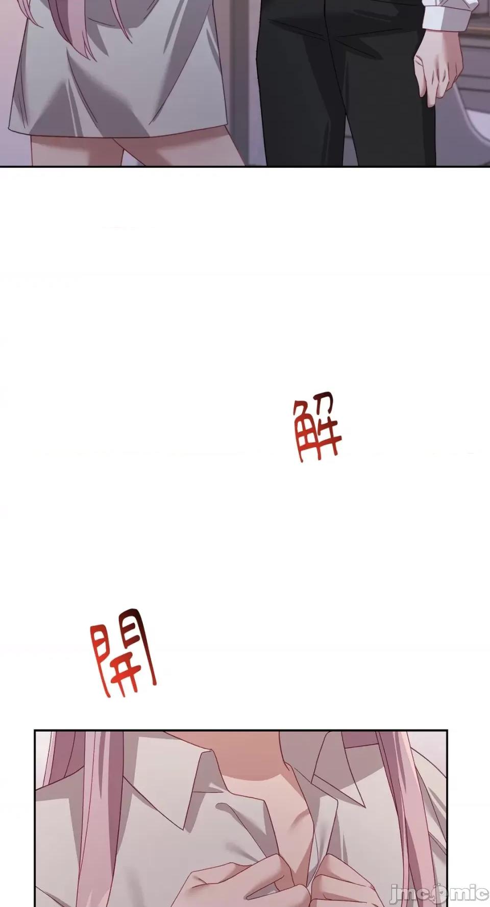 Falling:坠落 Falling：坠落-第46话 第53页
