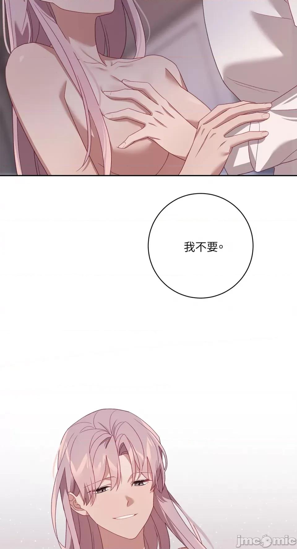 Falling:坠落 Falling：坠落-第46话 第60页
