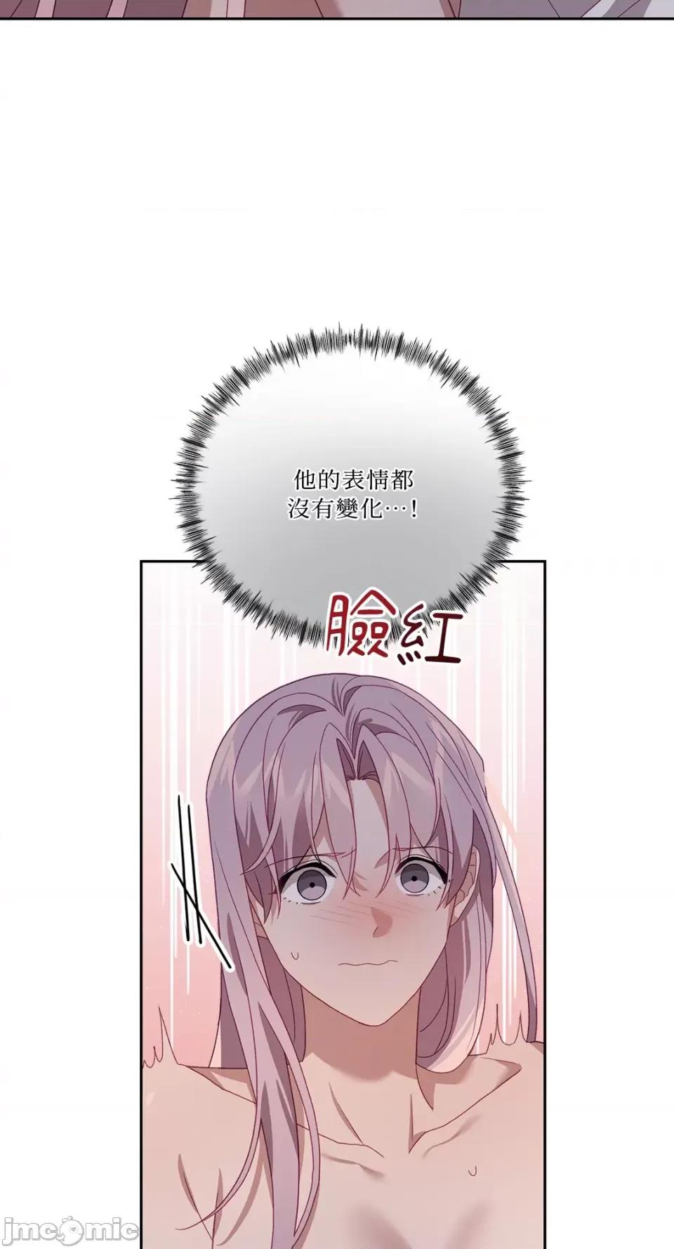 Falling:坠落 Falling：坠落-第46话 第65页