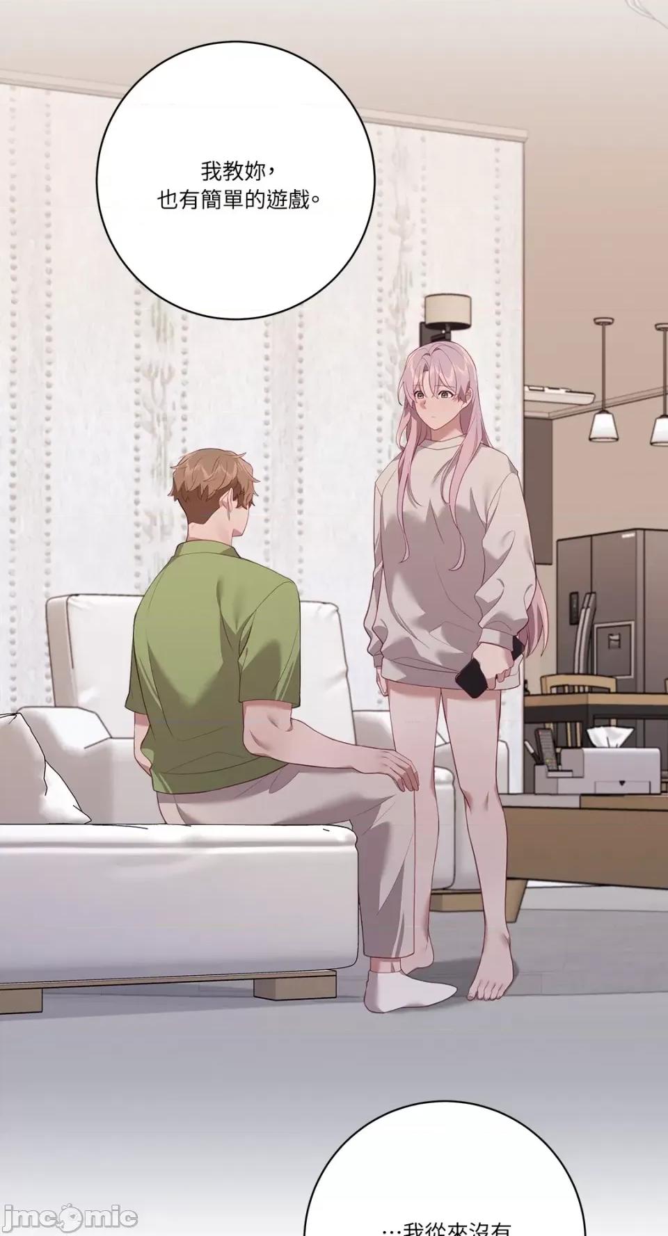Falling:坠落 Falling：坠落-第49话 第10页