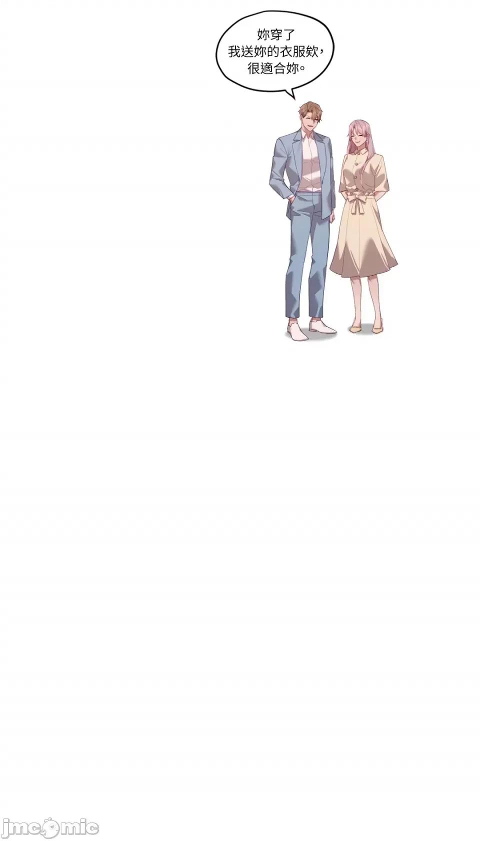 Falling:坠落 Falling：坠落-第49话 第77页
