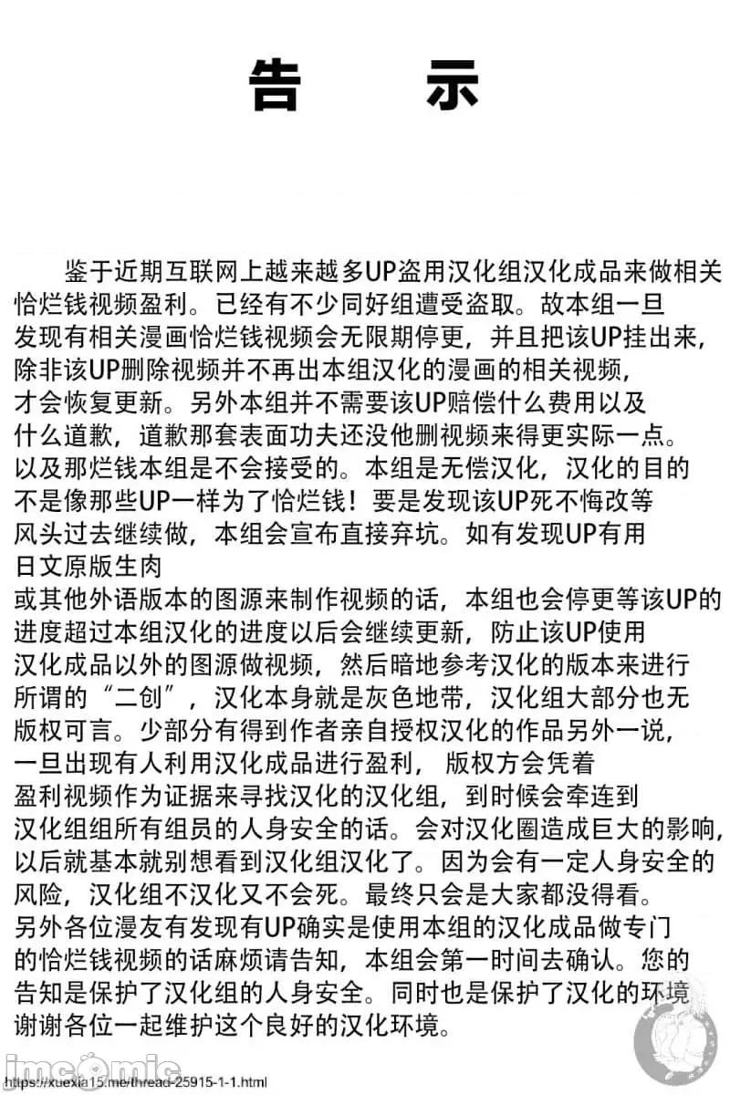 异常后宫 只要长得可爱 (5).zip 第1页