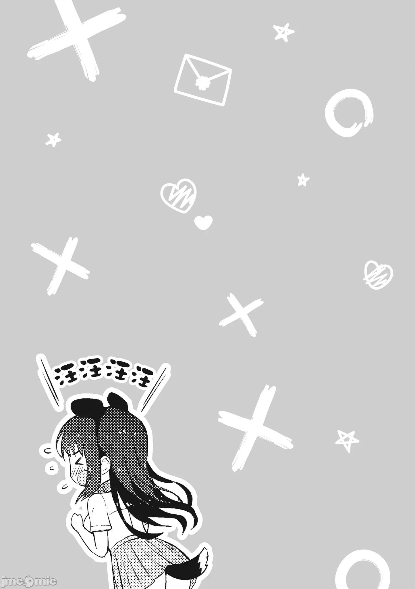 异常后宫 只要长得可爱 (18) 第31页