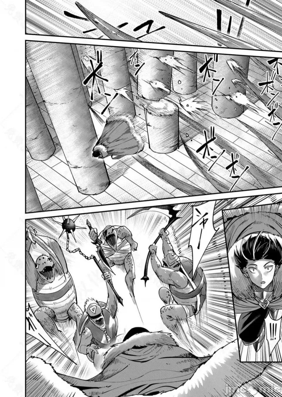鬼畜英雄 鬼畜英雄【魔女学院汉化】 第25页