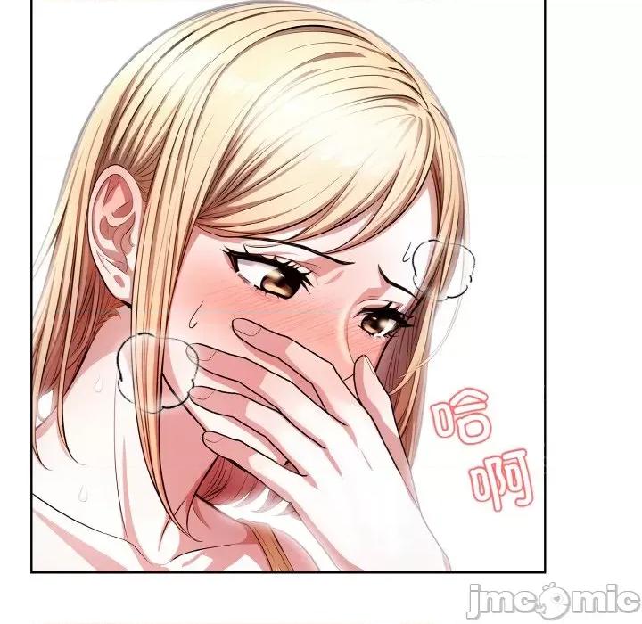 被隔壁房的男人 被隔壁房的男人NTR-被隔壁房的男人NTR 第4话 第10页