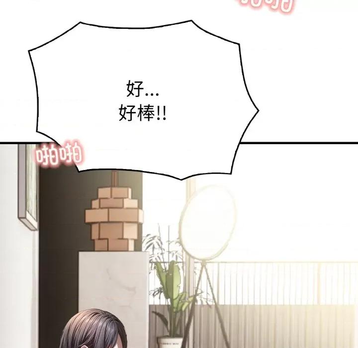 被隔壁房的男人 被隔壁房的男人NTR-被隔壁房的男人NTR 第5话 第7页