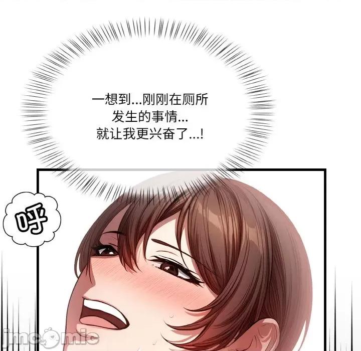 被隔壁房的男人 被隔壁房的男人NTR-被隔壁房的男人NTR 第5话 第25页