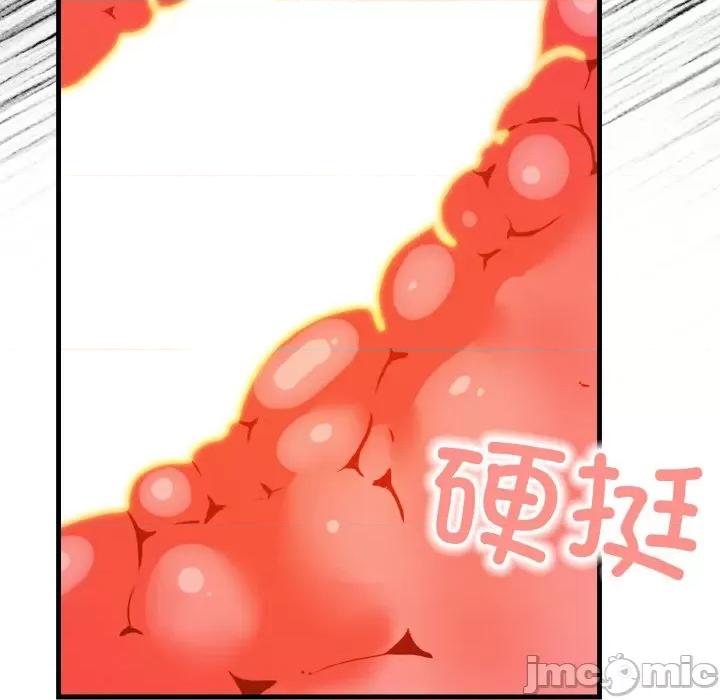 被隔壁房的男人 被隔壁房的男人NTR-被隔壁房的男人NTR 第5话 第30页