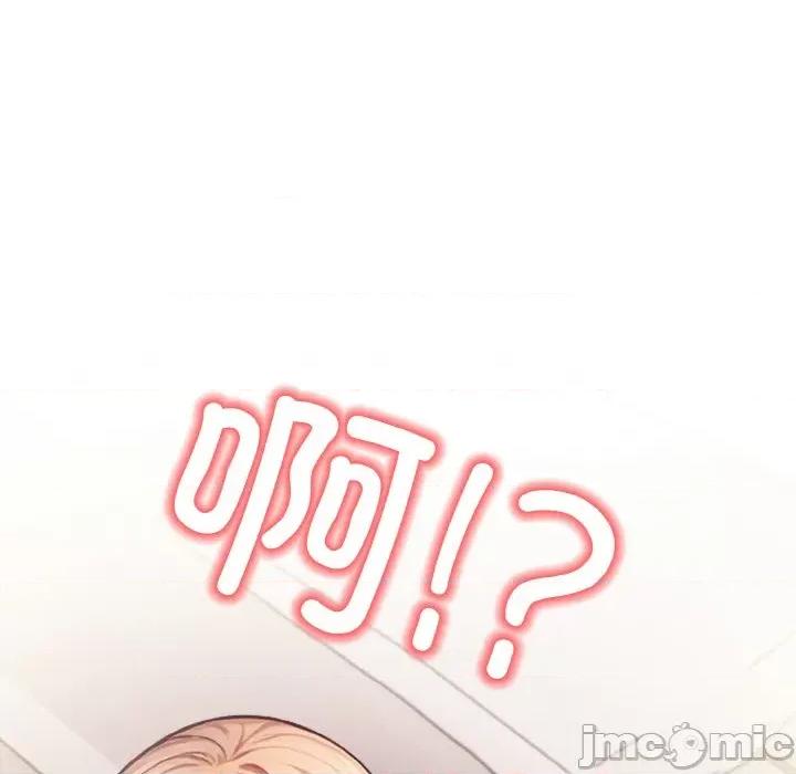 被隔壁房的男人 被隔壁房的男人NTR-被隔壁房的男人NTR 第5话 第40页