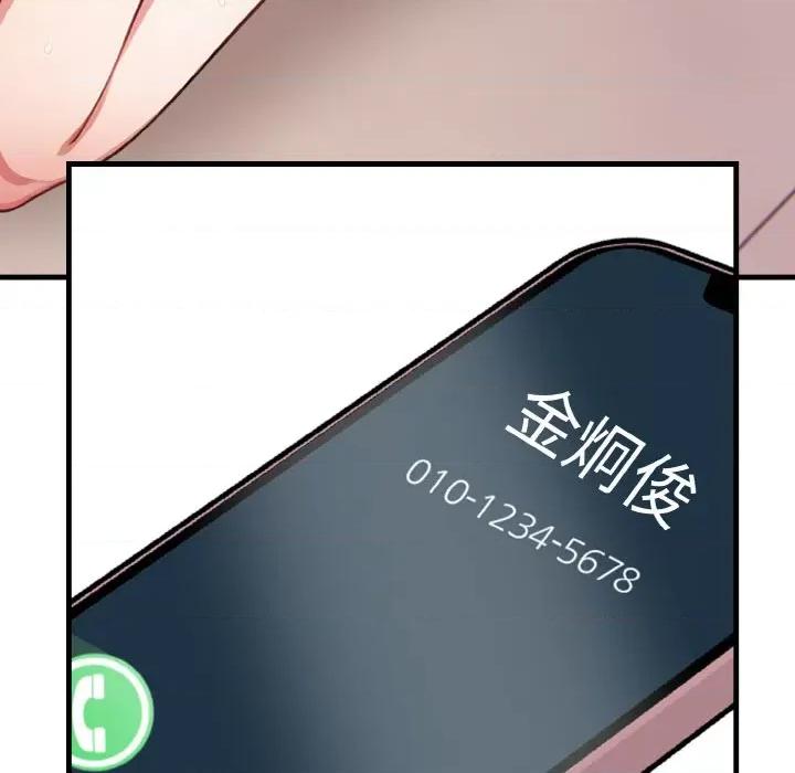被隔壁房的男人 被隔壁房的男人NTR-被隔壁房的男人NTR 第5话 第42页
