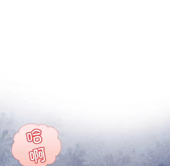 被隔壁房的男人 被隔壁房的男人NTR-被隔壁房的男人NTR 第5话 第46页