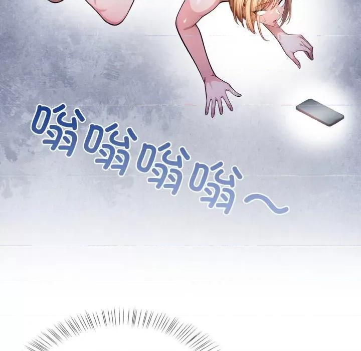 被隔壁房的男人 被隔壁房的男人NTR-被隔壁房的男人NTR 第5话 第48页
