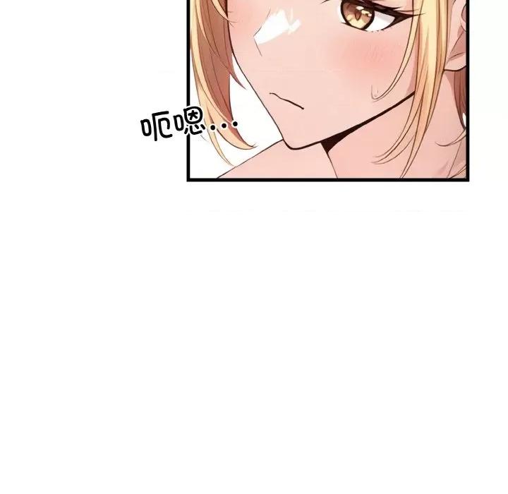 被隔壁房的男人 被隔壁房的男人NTR-被隔壁房的男人NTR 第5话 第93页