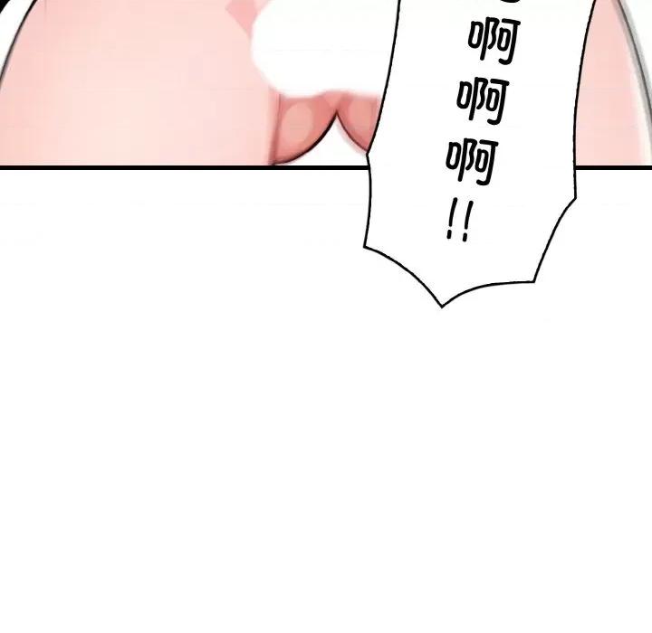 被隔壁房的男人 被隔壁房的男人NTR-被隔壁房的男人NTR 第5话 第107页