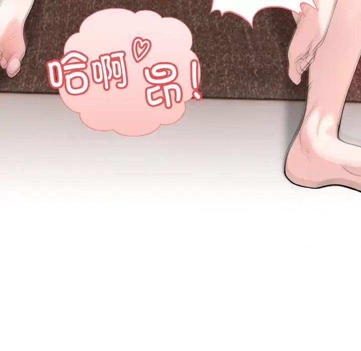 被隔壁房的男人 被隔壁房的男人NTR-被隔壁房的男人NTR 第5话 第116页