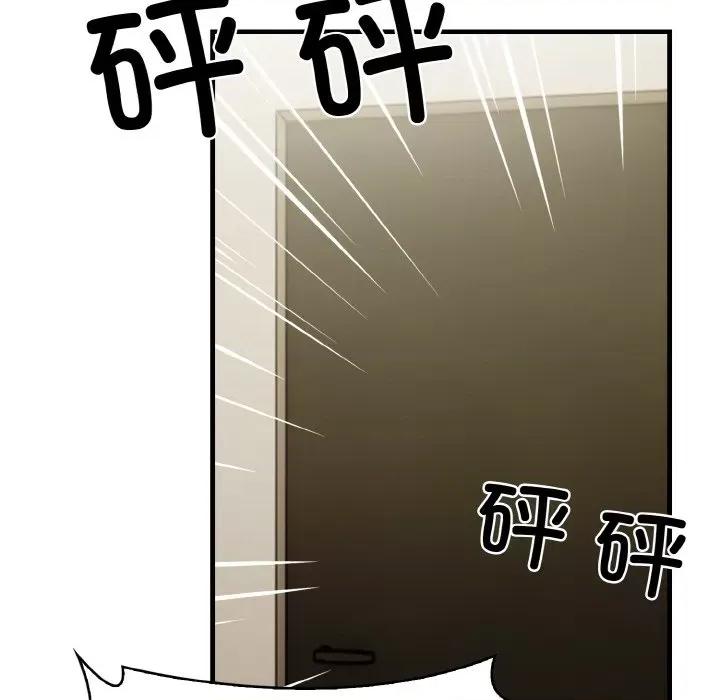 被隔壁房的男人 被隔壁房的男人NTR-被隔壁房的男人NTR 第5话 第129页