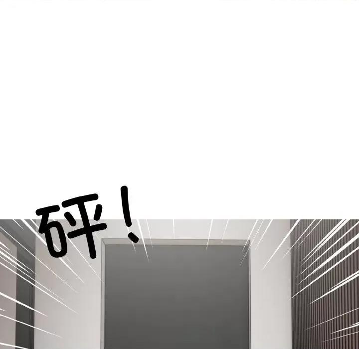 被隔壁房的男人 被隔壁房的男人NTR-被隔壁房的男人NTR 第6话 第17页