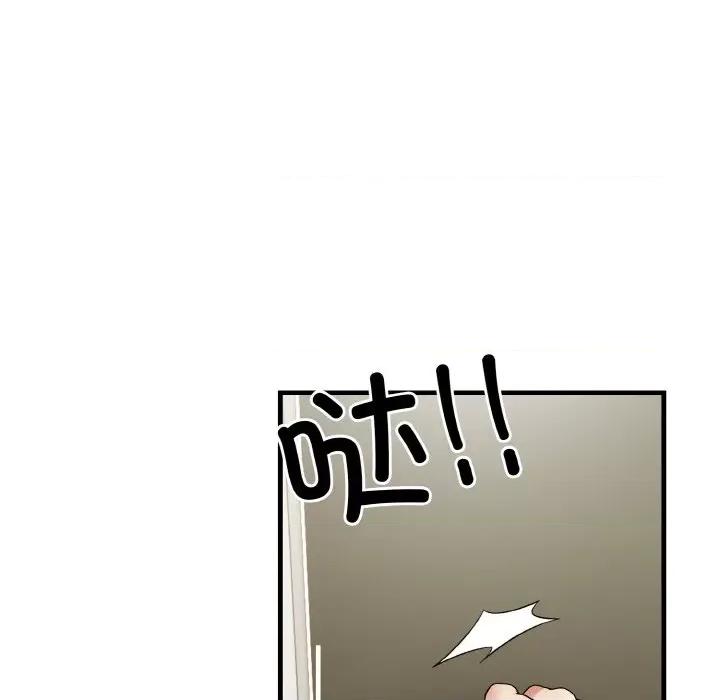 被隔壁房的男人 被隔壁房的男人NTR-被隔壁房的男人NTR 第6话 第37页