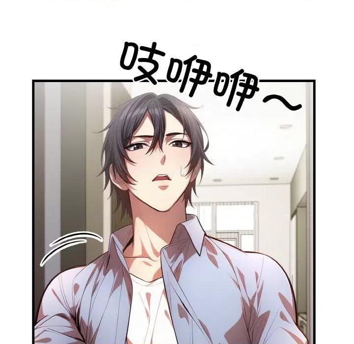 被隔壁房的男人 被隔壁房的男人NTR-被隔壁房的男人NTR 第6话 第39页