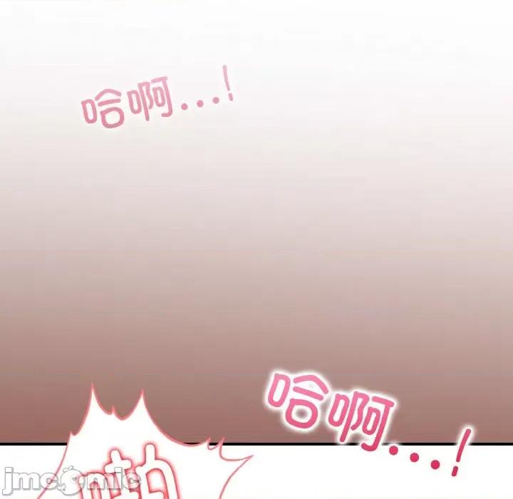被隔壁房的男人 被隔壁房的男人NTR-被隔壁房的男人NTR 第6话 第70页
