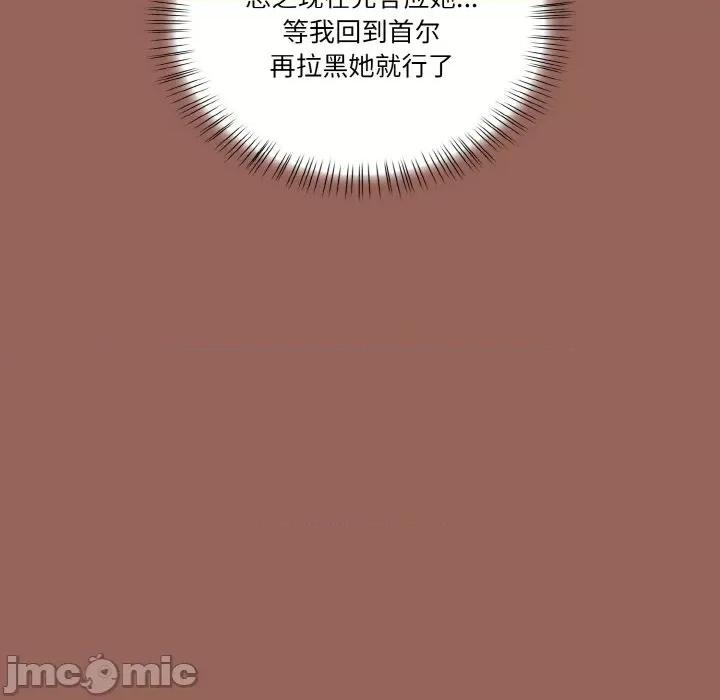 被隔壁房的男人 被隔壁房的男人NTR-被隔壁房的男人NTR 第6话 第100页