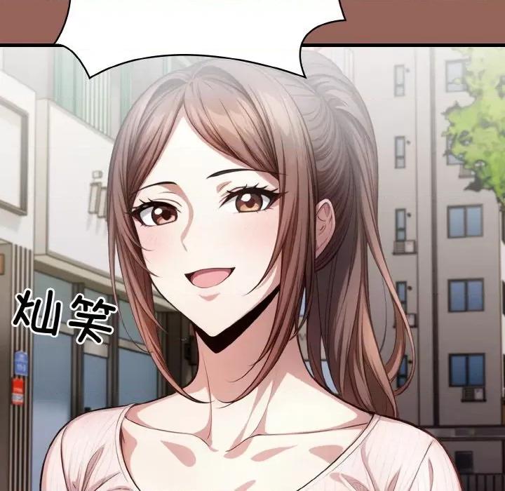 被隔壁房的男人 被隔壁房的男人NTR-被隔壁房的男人NTR 第6话 第126页