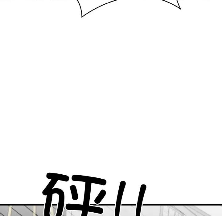 被隔壁房的男人 被隔壁房的男人NTR-被隔壁房的男人NTR 第6话 第139页