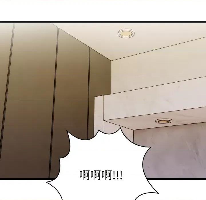 被隔壁房的男人 被隔壁房的男人NTR-被隔壁房的男人NTR 第6话 第149页