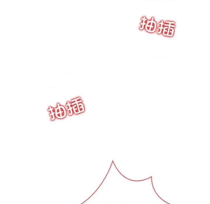 被隔壁房的男人 被隔壁房的男人NTR-被隔壁房的男人NTR 第6话 第153页